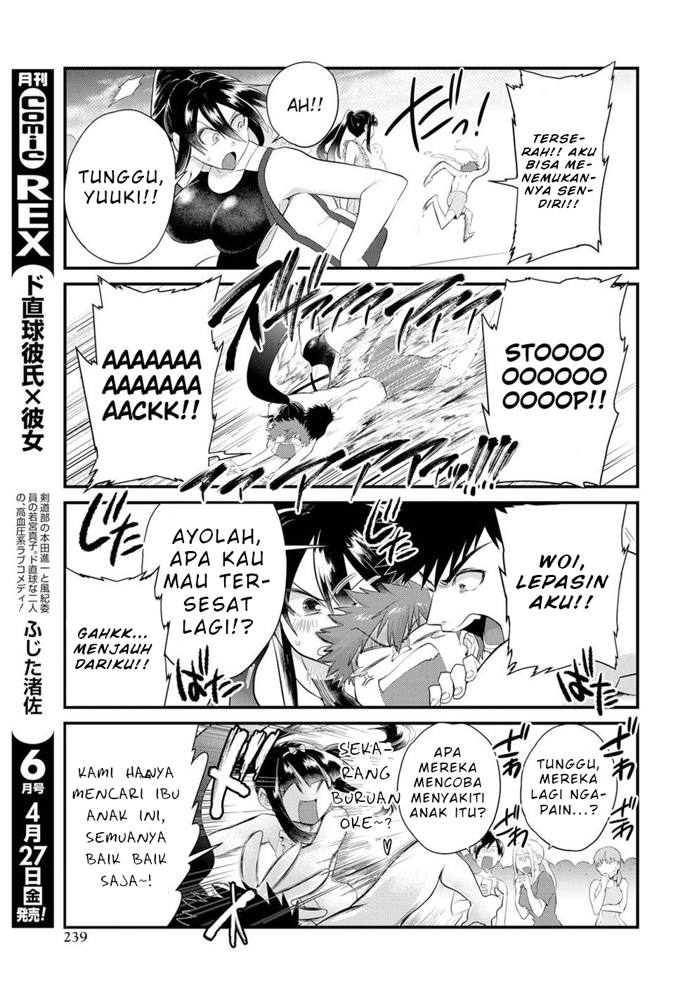Do Chokkyuu Kareshi x Kanojo Chapter 11 - halaman 8