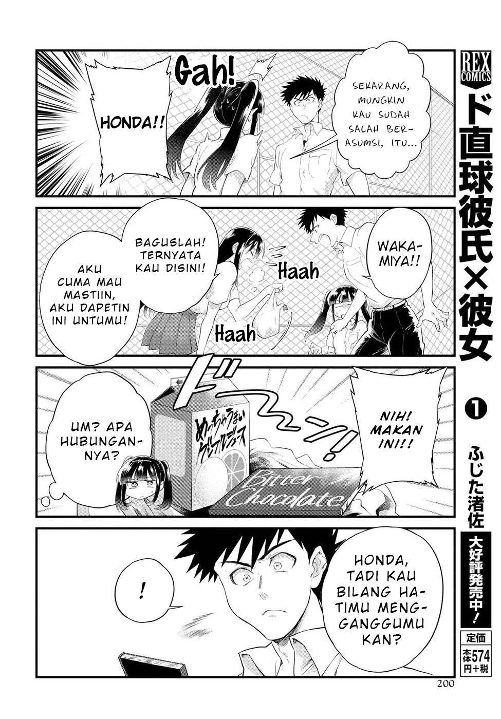 Do Chokkyuu Kareshi x Kanojo Chapter 12 - halaman 13