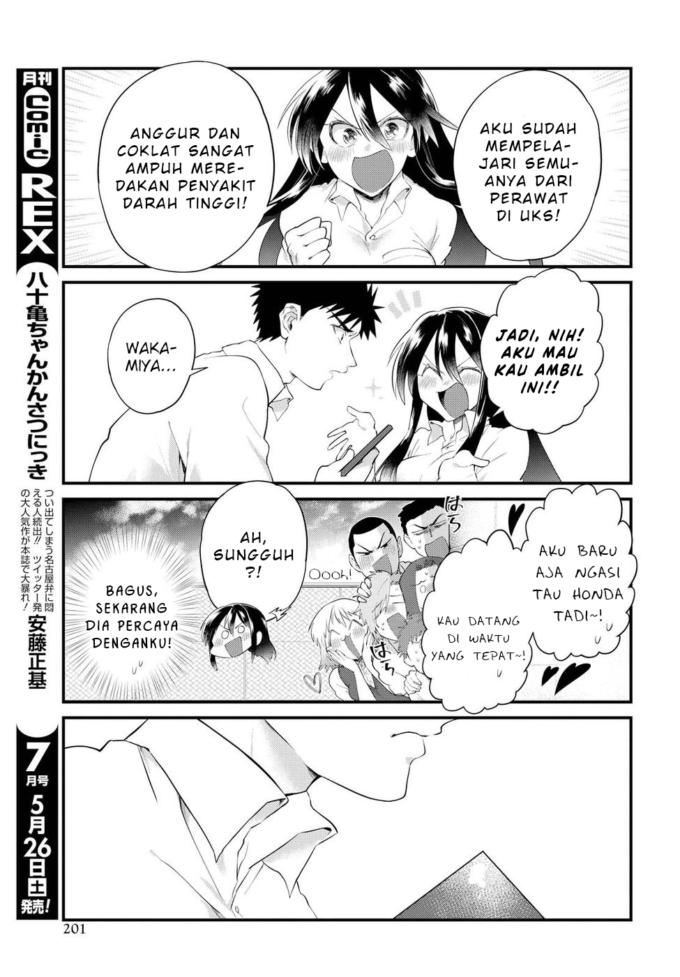 Do Chokkyuu Kareshi x Kanojo Chapter 12 - halaman 14