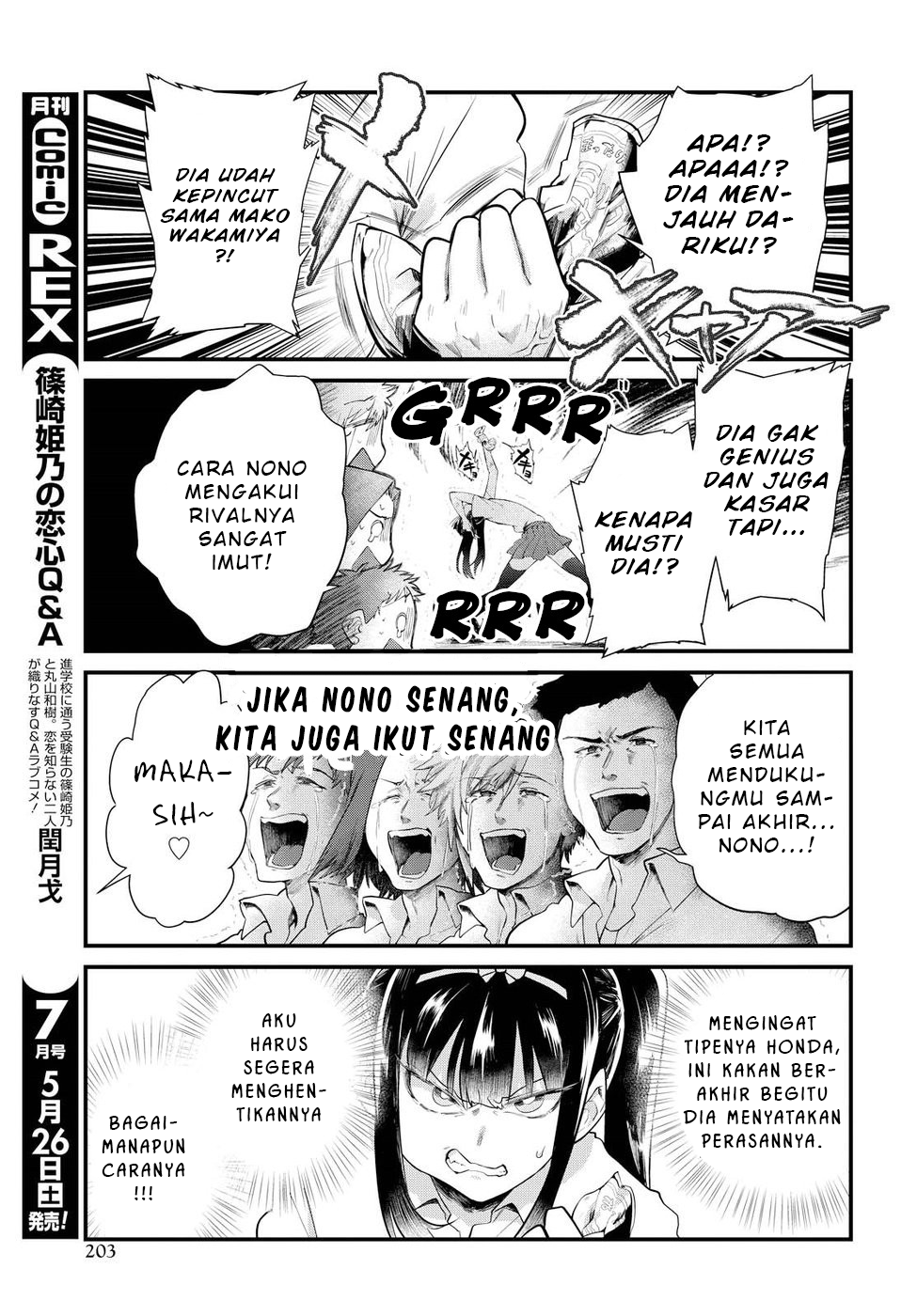 Do Chokkyuu Kareshi x Kanojo Chapter 12 - halaman 16