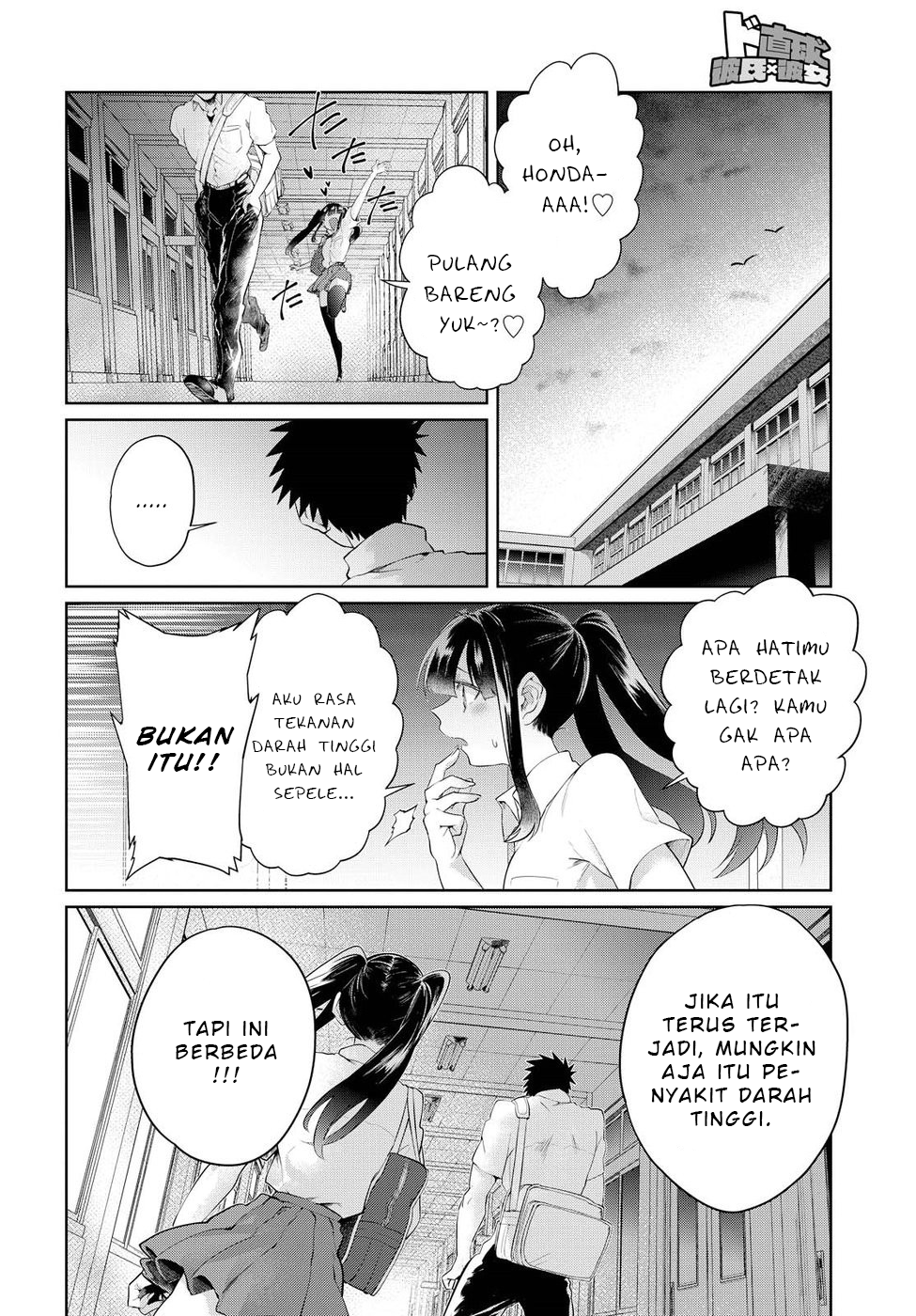Do Chokkyuu Kareshi x Kanojo Chapter 12 - halaman 17