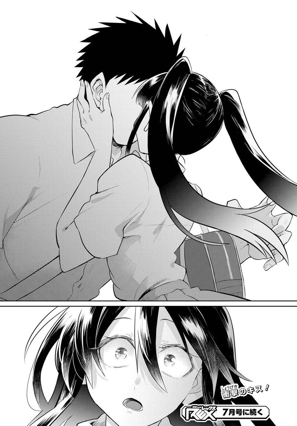 Do Chokkyuu Kareshi x Kanojo Chapter 12 - halaman 19