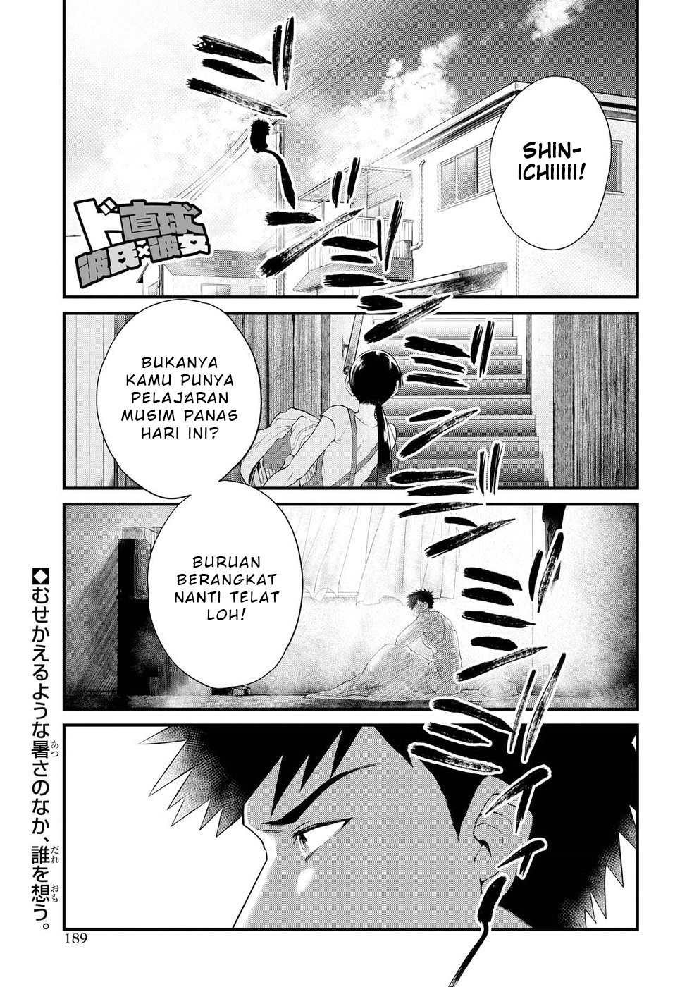Do Chokkyuu Kareshi x Kanojo Chapter 12 - halaman 2