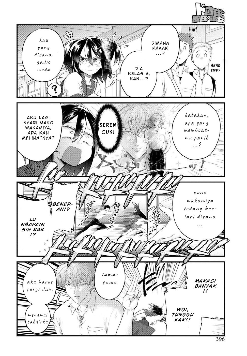 Do Chokkyuu Kareshi x Kanojo Chapter 13 - halaman 11