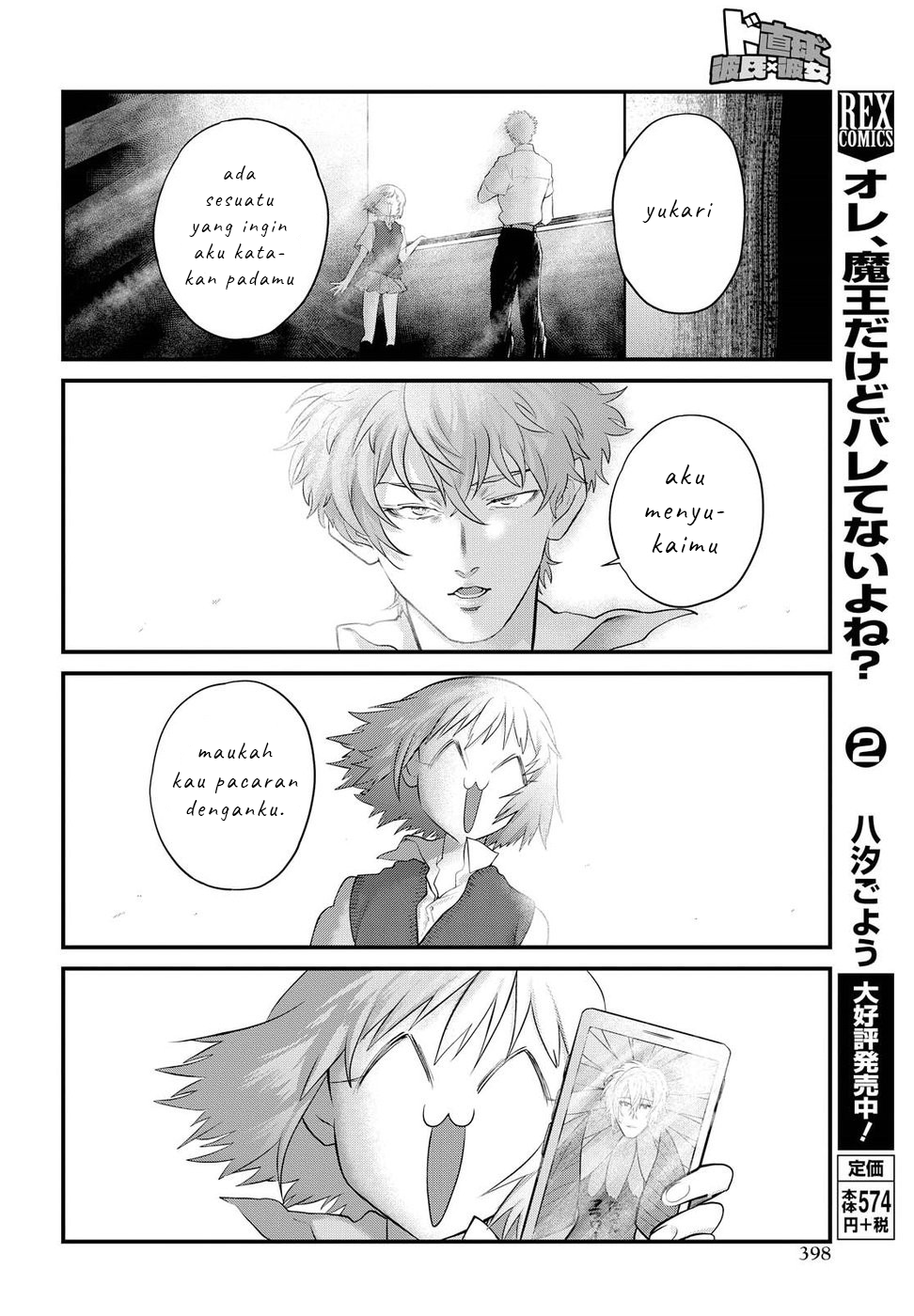 Do Chokkyuu Kareshi x Kanojo Chapter 13 - halaman 13