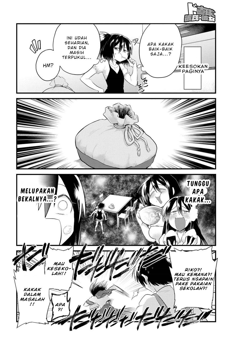 Do Chokkyuu Kareshi x Kanojo Chapter 13 - halaman 7