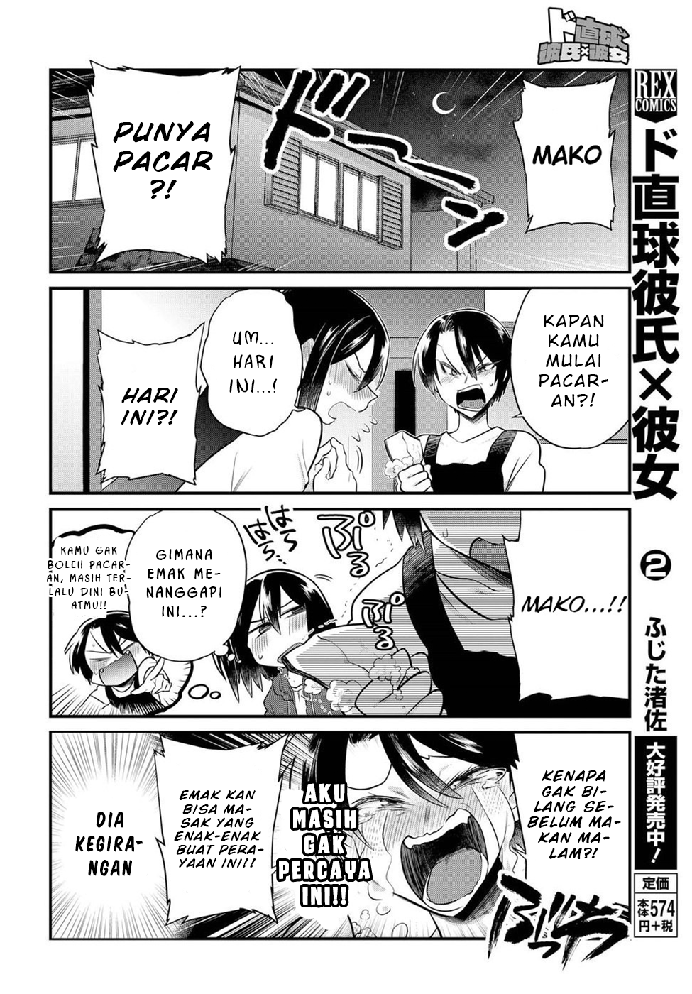 Do Chokkyuu Kareshi x Kanojo Chapter 14 - halaman 5