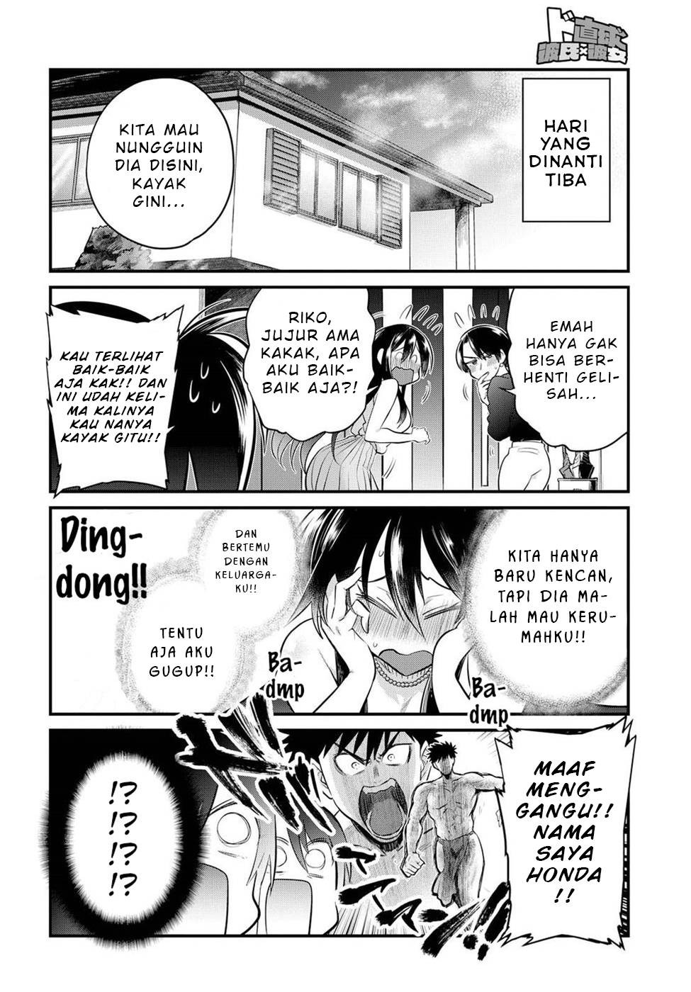 Do Chokkyuu Kareshi x Kanojo Chapter 14 - halaman 7