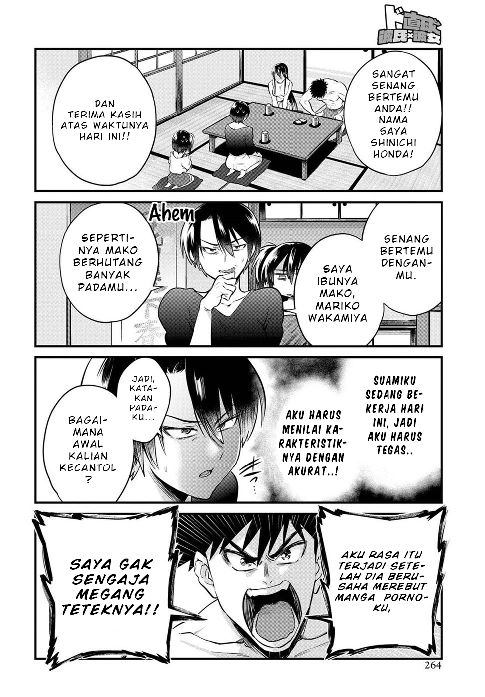 Do Chokkyuu Kareshi x Kanojo Chapter 14 - halaman 9