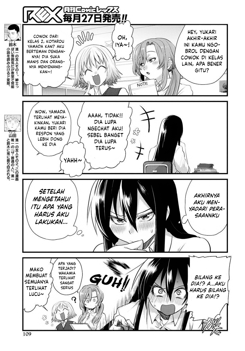 Do Chokkyuu Kareshi x Kanojo Chapter 4 - halaman 13