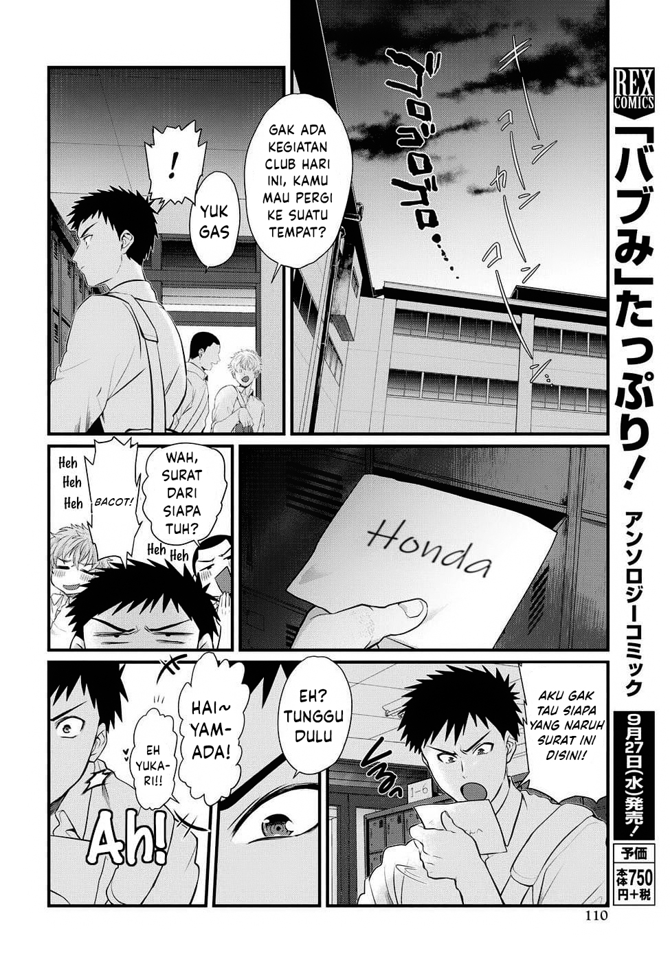 Do Chokkyuu Kareshi x Kanojo Chapter 4 - halaman 14