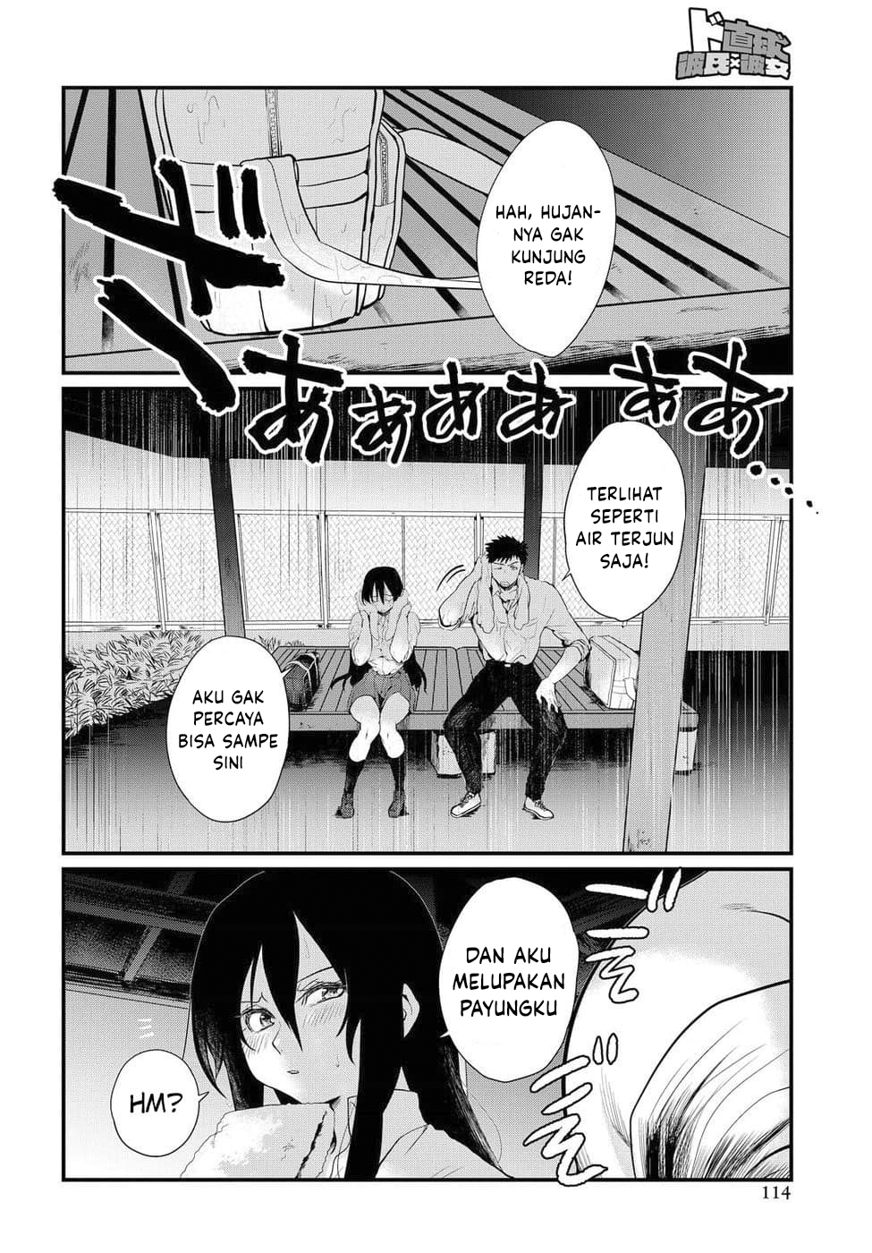 Do Chokkyuu Kareshi x Kanojo Chapter 4 - halaman 18