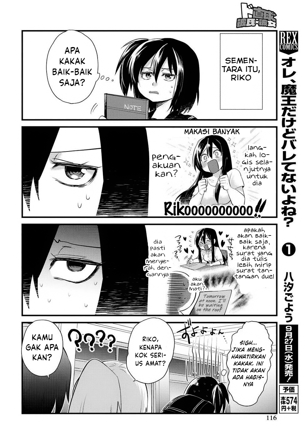 Do Chokkyuu Kareshi x Kanojo Chapter 4 - halaman 20