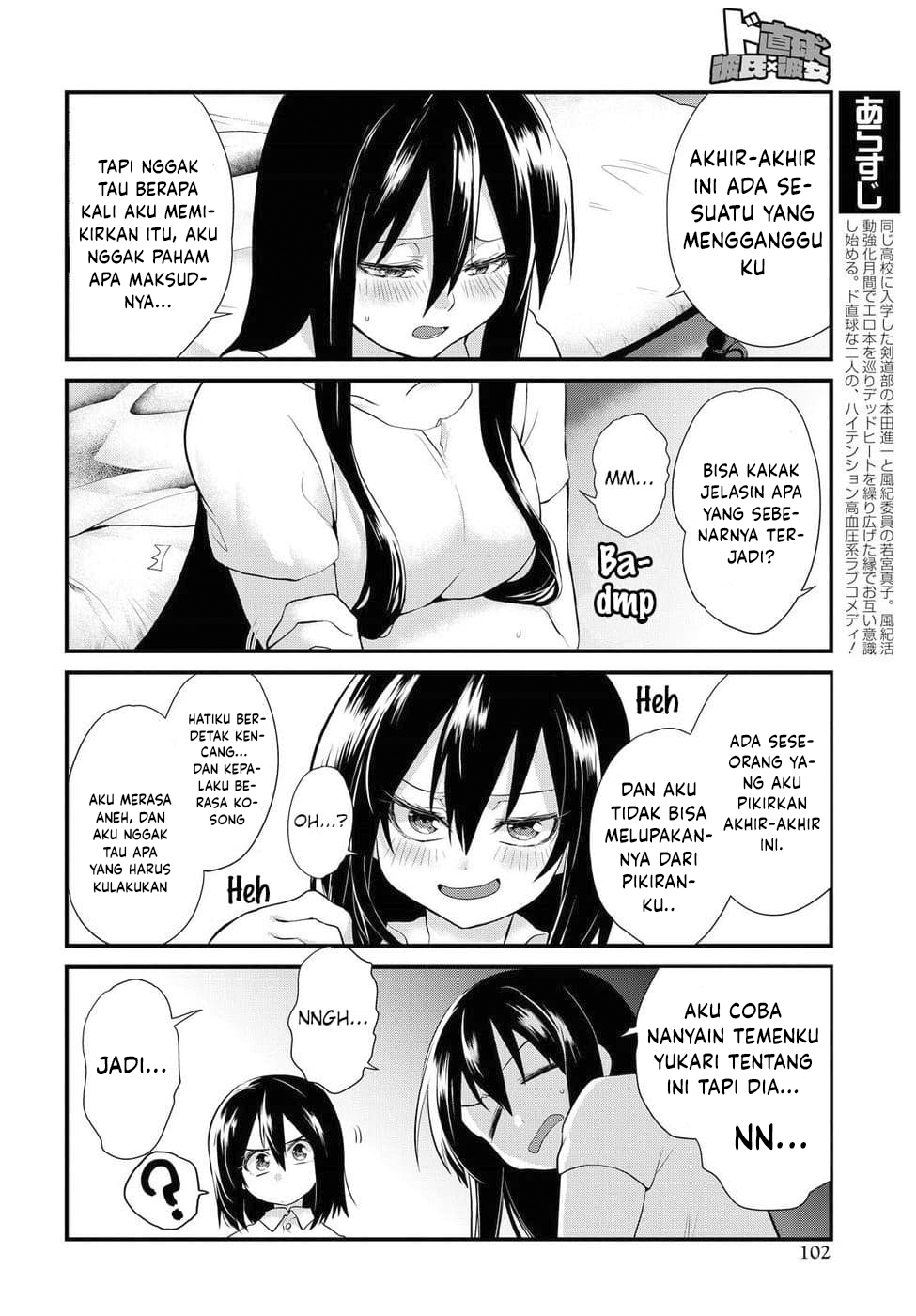 Do Chokkyuu Kareshi x Kanojo Chapter 4 - halaman 6