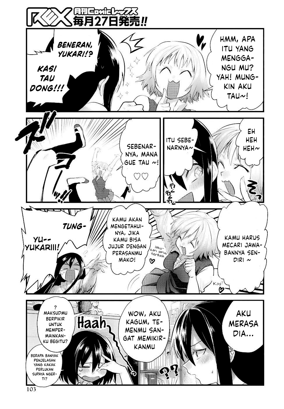 Do Chokkyuu Kareshi x Kanojo Chapter 4 - halaman 7