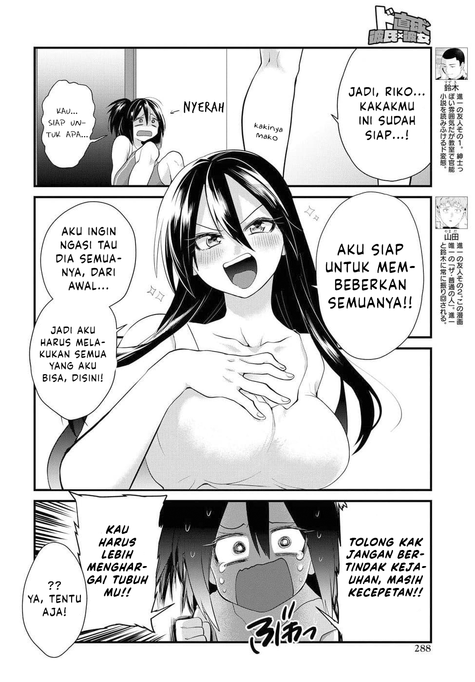 Do Chokkyuu Kareshi x Kanojo Chapter 5 - halaman 11