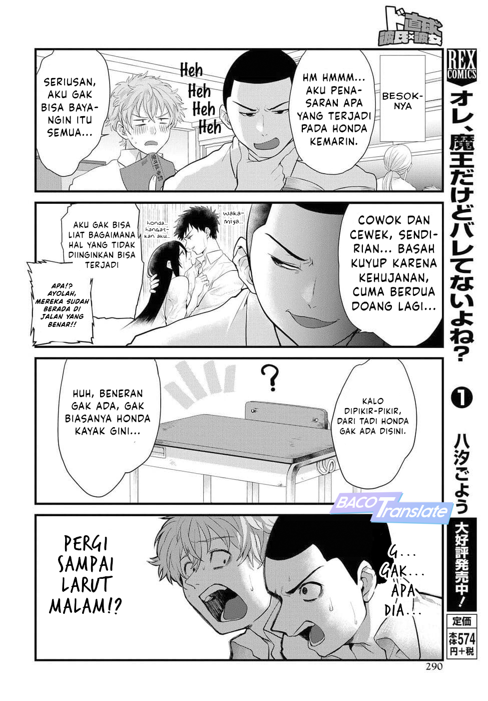 Do Chokkyuu Kareshi x Kanojo Chapter 5 - halaman 13
