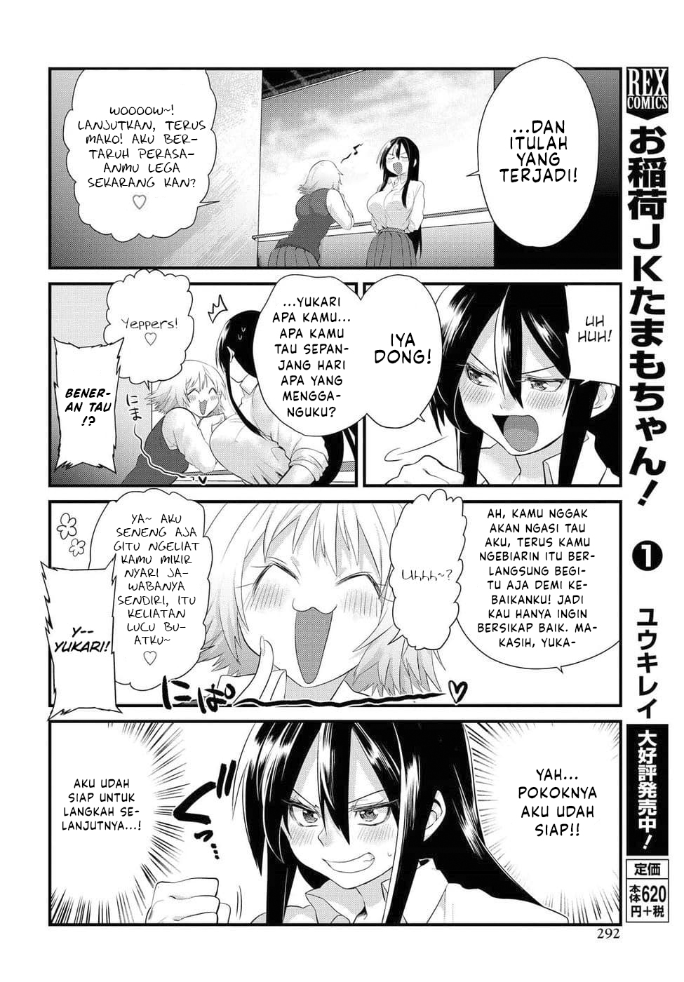 Do Chokkyuu Kareshi x Kanojo Chapter 5 - halaman 15