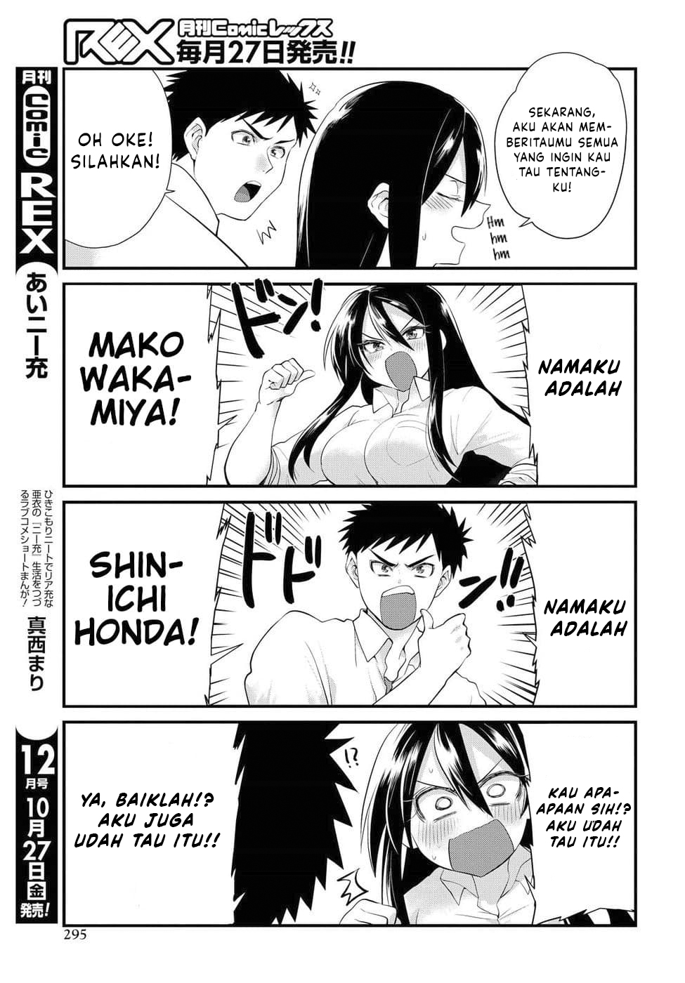 Do Chokkyuu Kareshi x Kanojo Chapter 5 - halaman 18