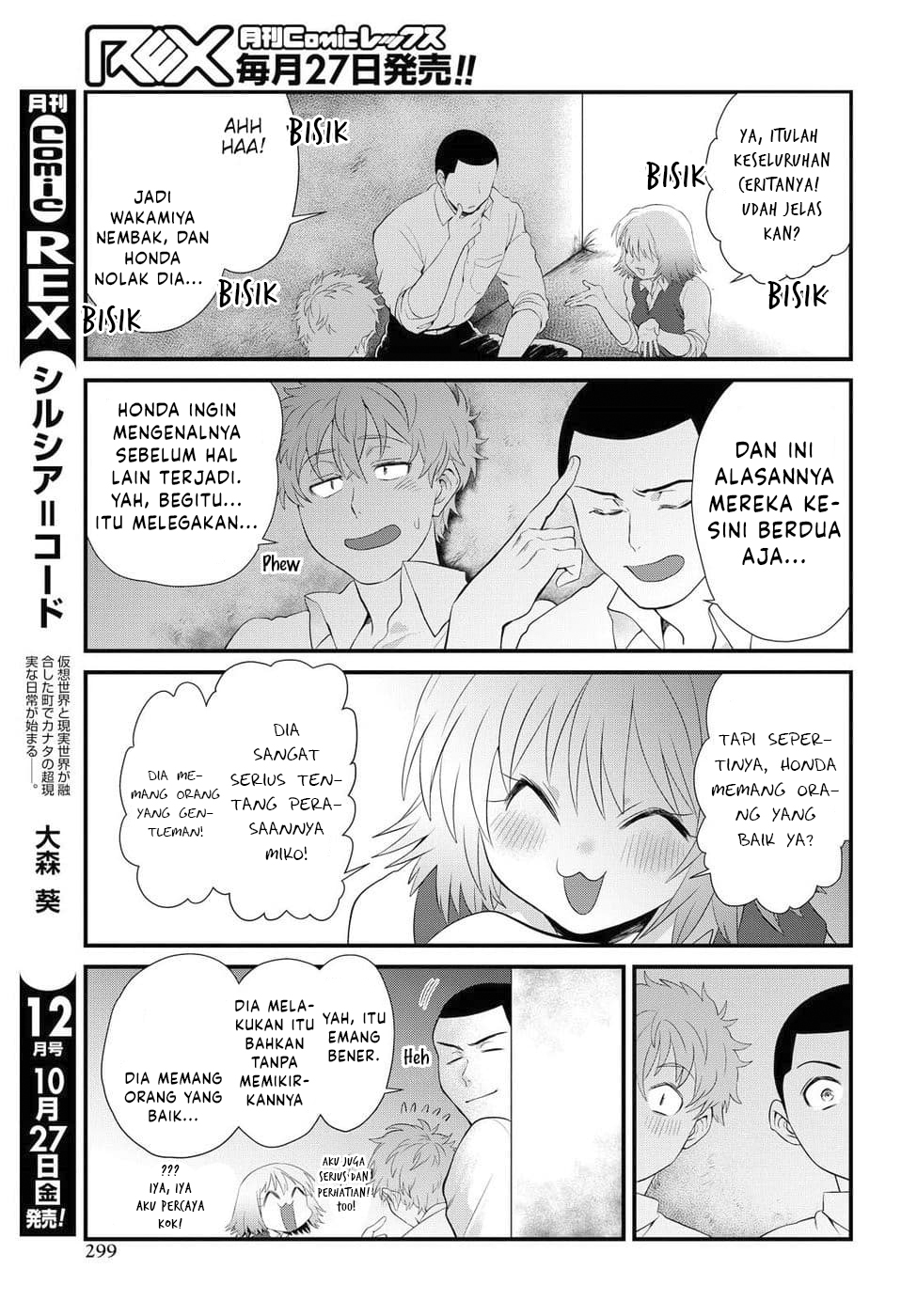 Do Chokkyuu Kareshi x Kanojo Chapter 5 - halaman 22