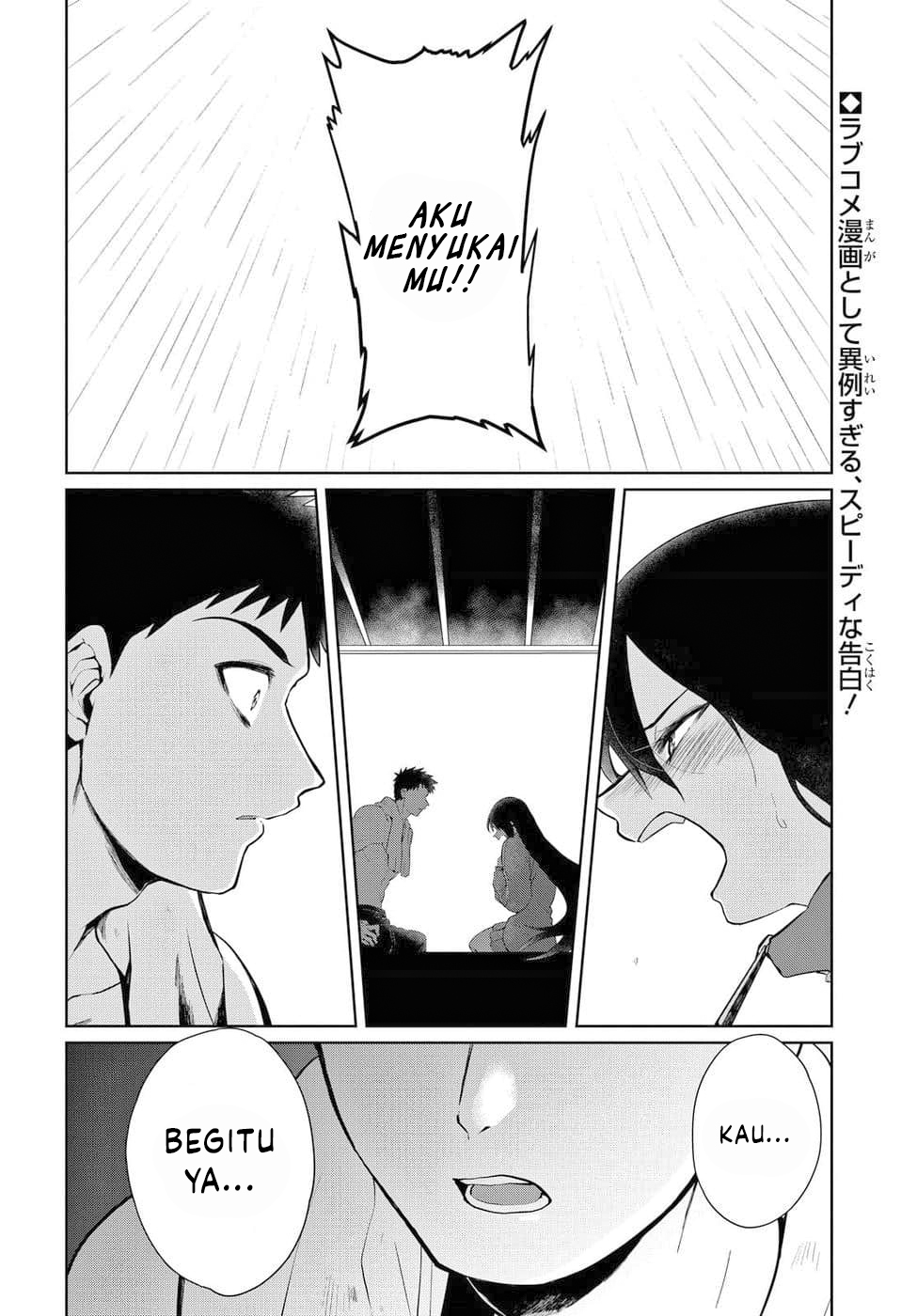 Do Chokkyuu Kareshi x Kanojo Chapter 5 - halaman 3