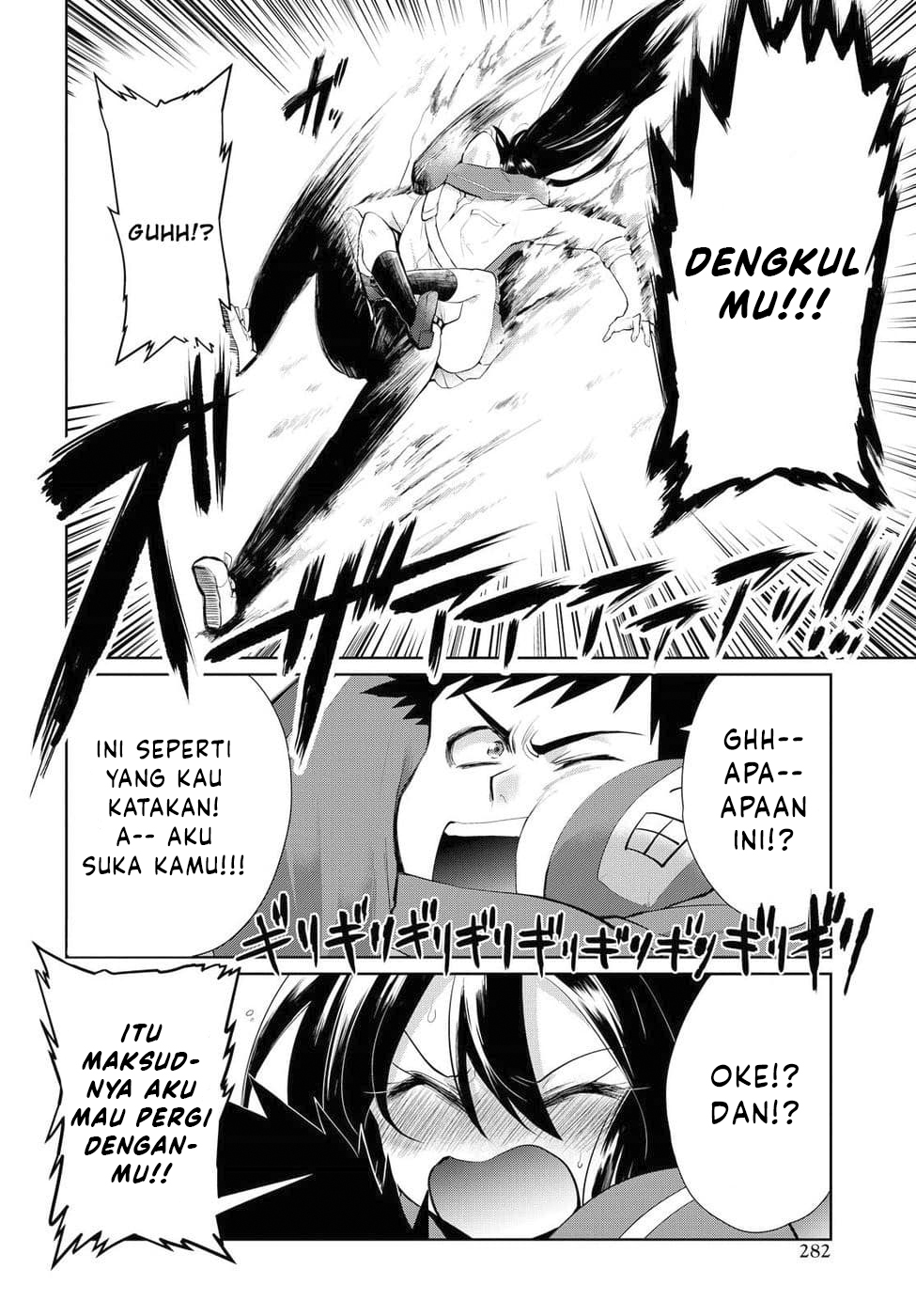 Do Chokkyuu Kareshi x Kanojo Chapter 5 - halaman 5