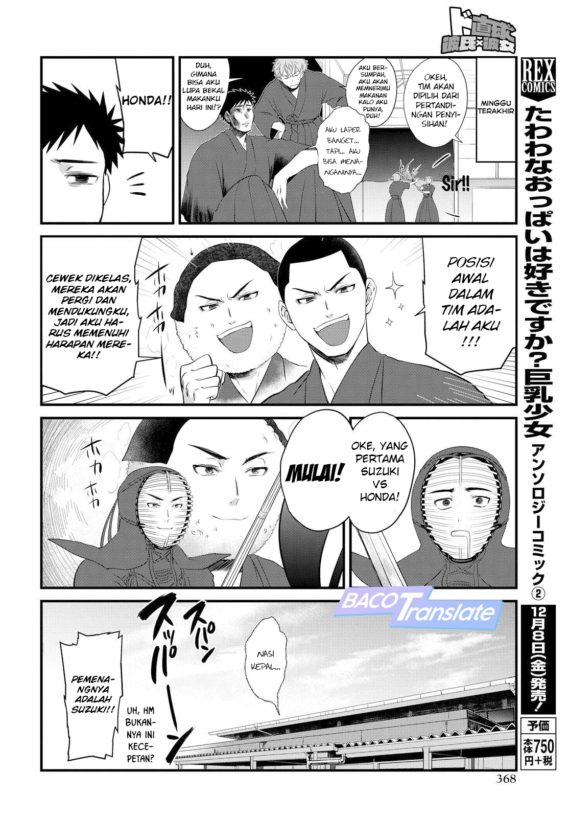 Do Chokkyuu Kareshi x Kanojo Chapter 6 - halaman 13