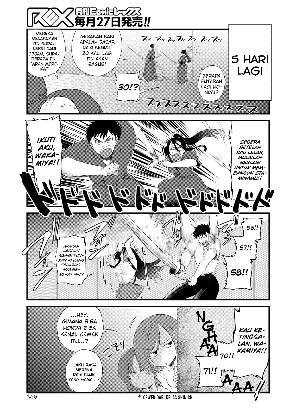 Do Chokkyuu Kareshi x Kanojo Chapter 6 - halaman 14