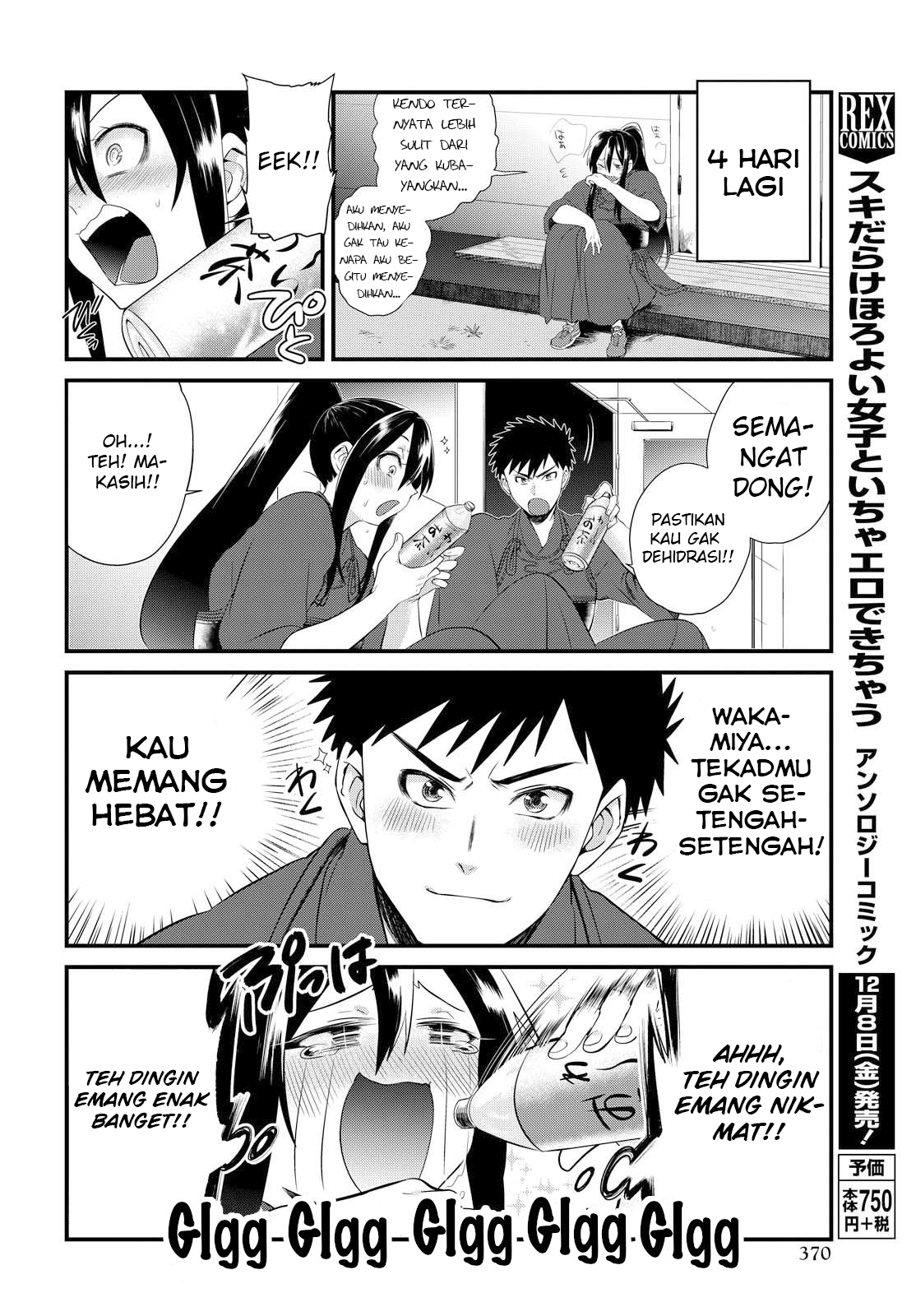 Do Chokkyuu Kareshi x Kanojo Chapter 6 - halaman 15