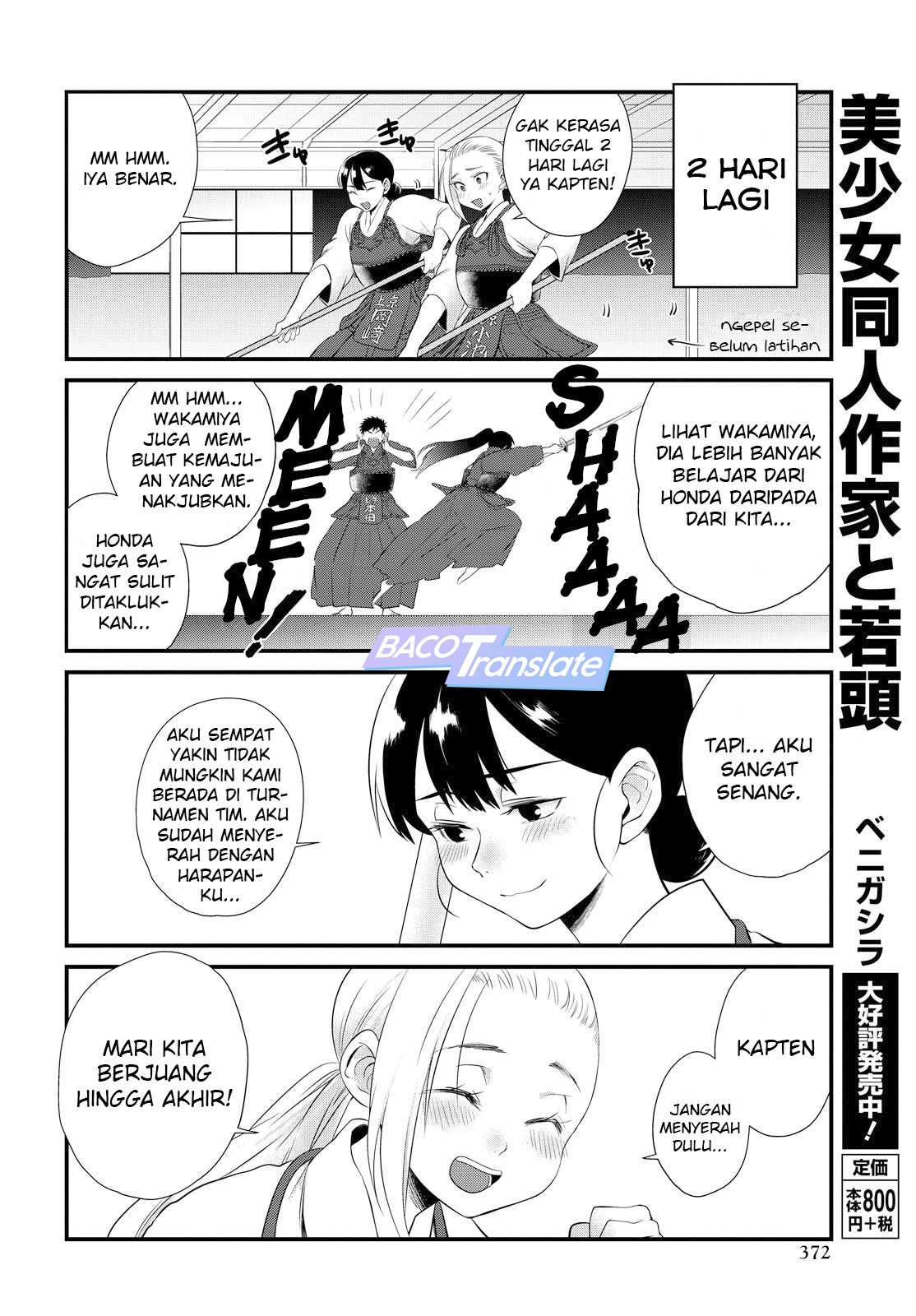 Do Chokkyuu Kareshi x Kanojo Chapter 6 - halaman 17