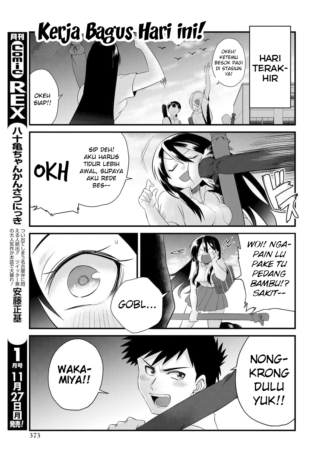 Do Chokkyuu Kareshi x Kanojo Chapter 6 - halaman 18