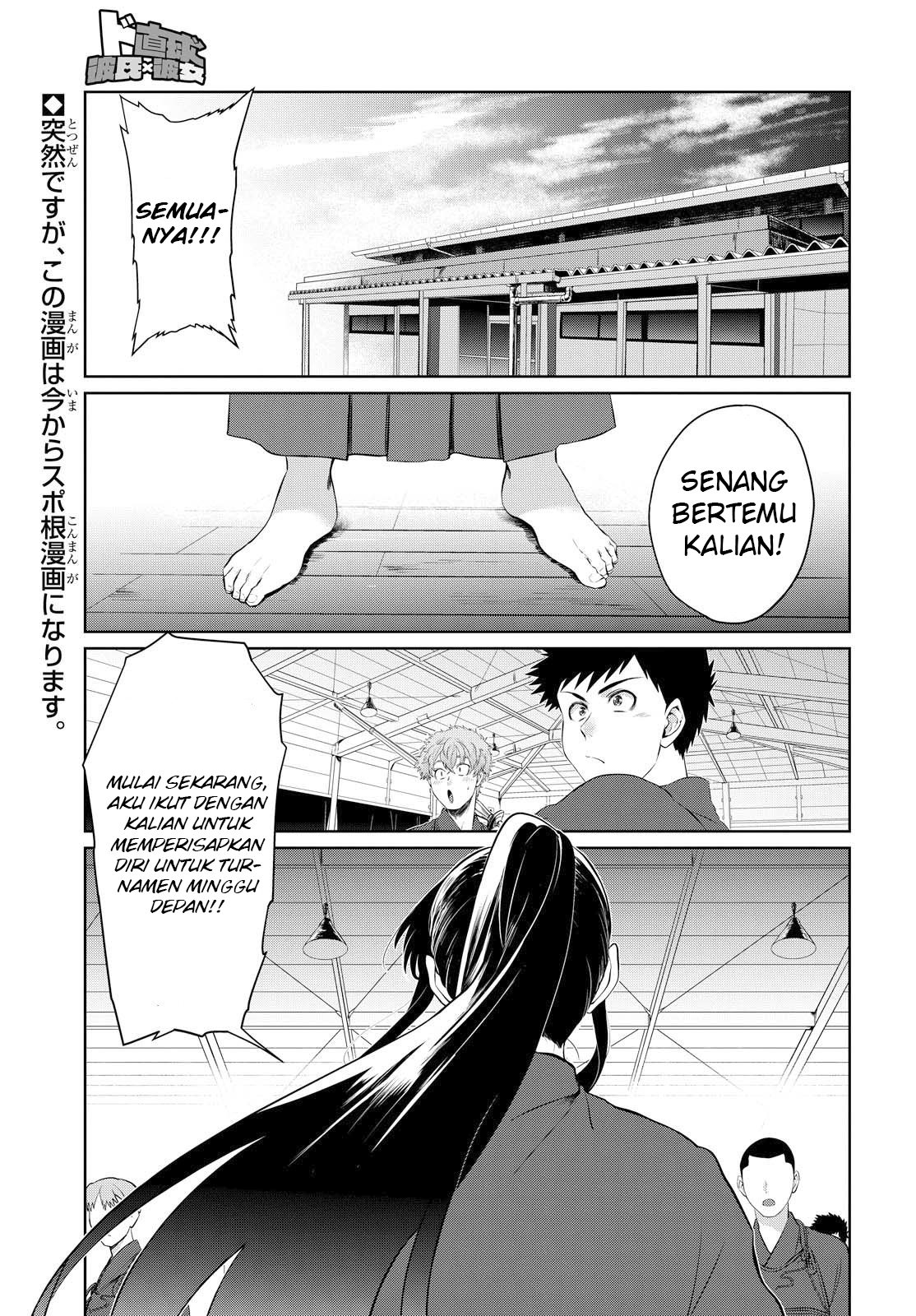 Do Chokkyuu Kareshi x Kanojo Chapter 6 - halaman 2