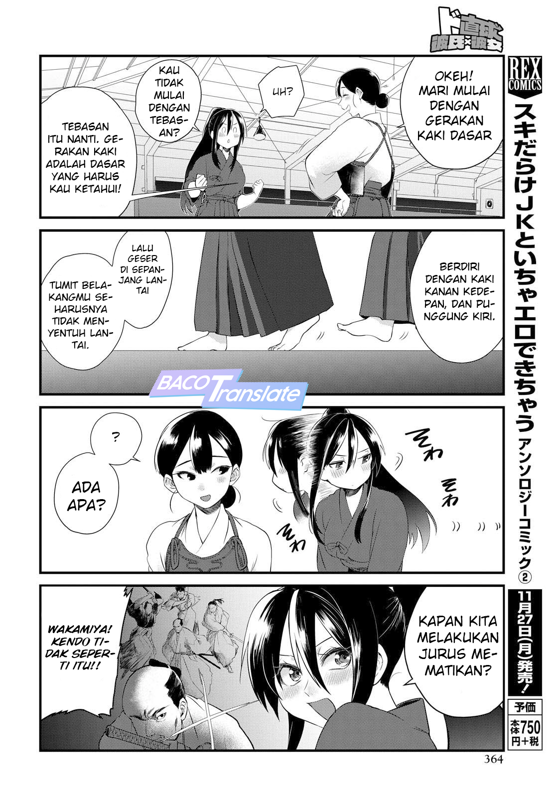 Do Chokkyuu Kareshi x Kanojo Chapter 6 - halaman 9
