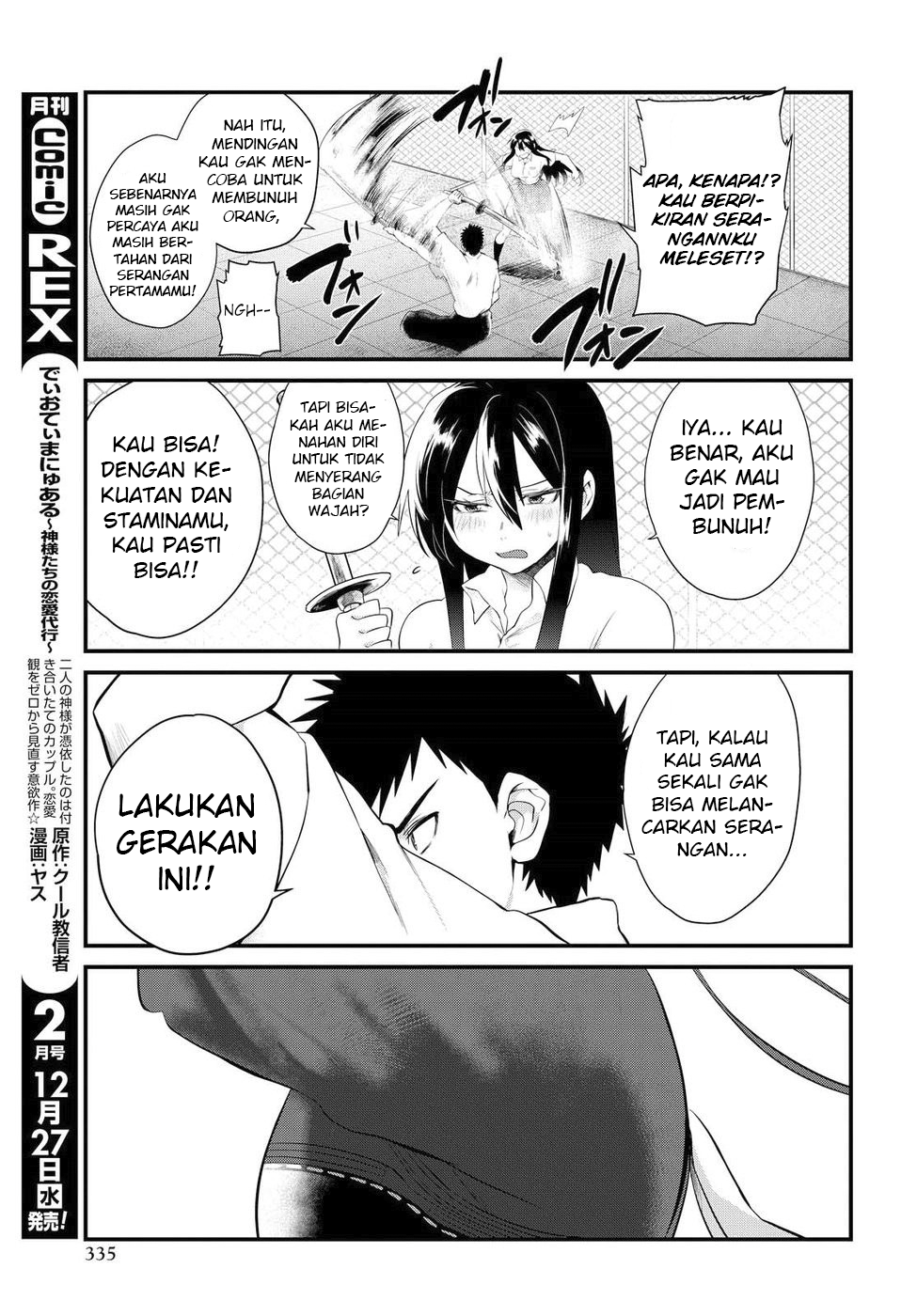 Do Chokkyuu Kareshi x Kanojo Chapter 7 - halaman 14