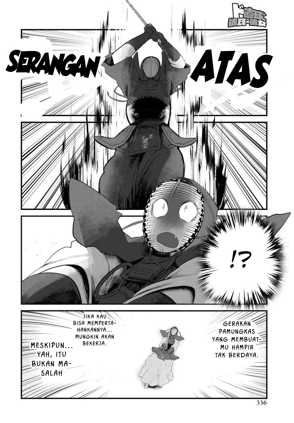 Do Chokkyuu Kareshi x Kanojo Chapter 7 - halaman 15