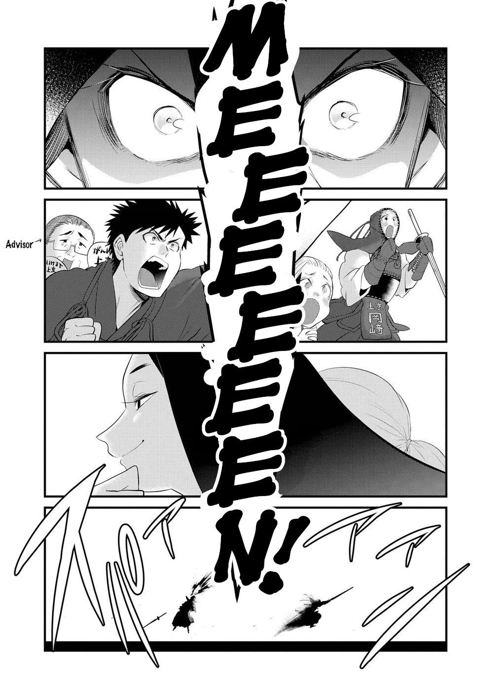 Do Chokkyuu Kareshi x Kanojo Chapter 7 - halaman 16