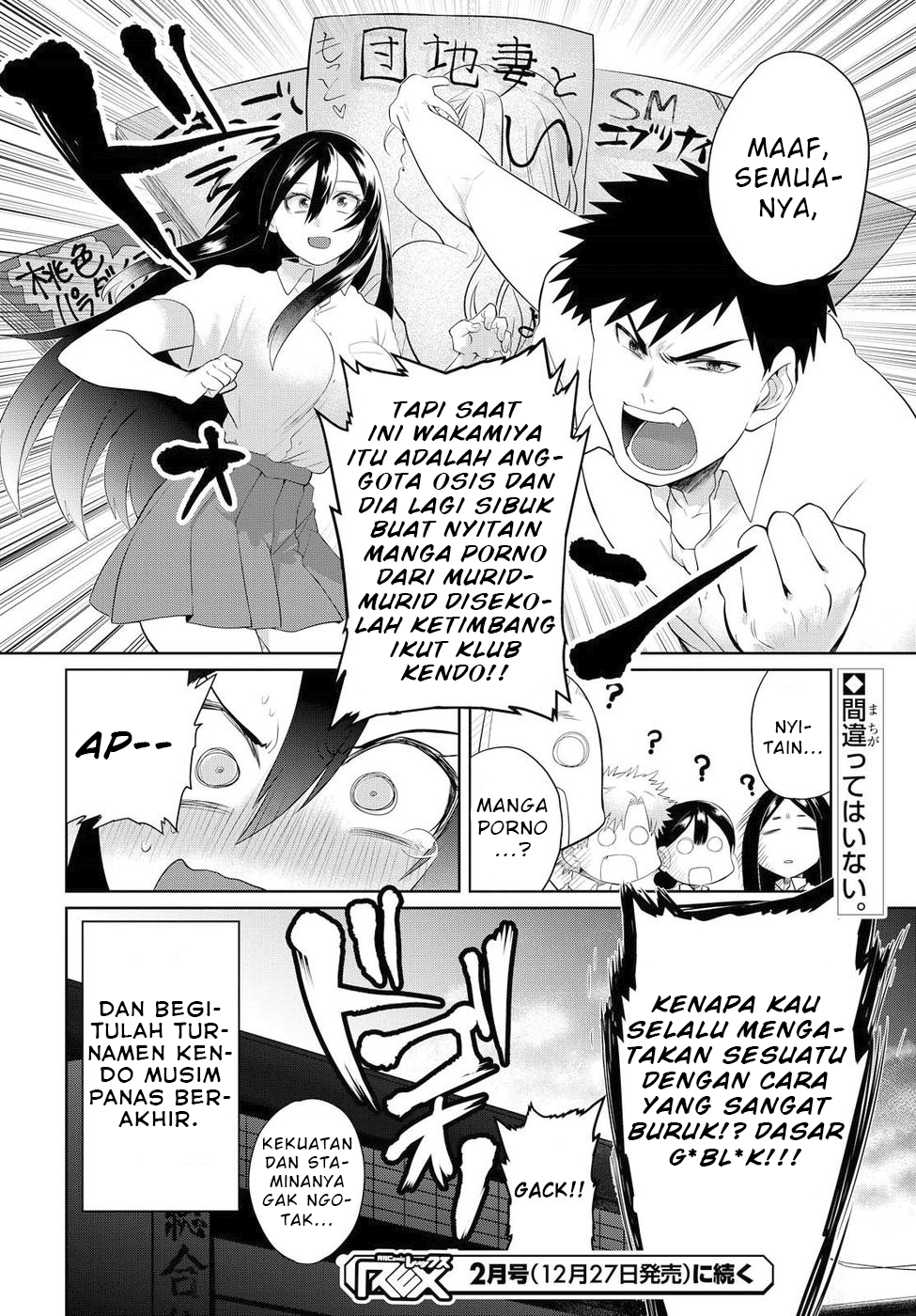 Do Chokkyuu Kareshi x Kanojo Chapter 7 - halaman 19