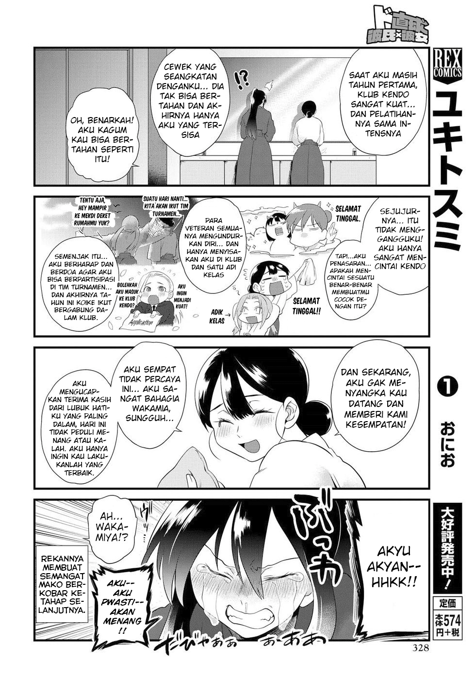 Do Chokkyuu Kareshi x Kanojo Chapter 7 - halaman 7