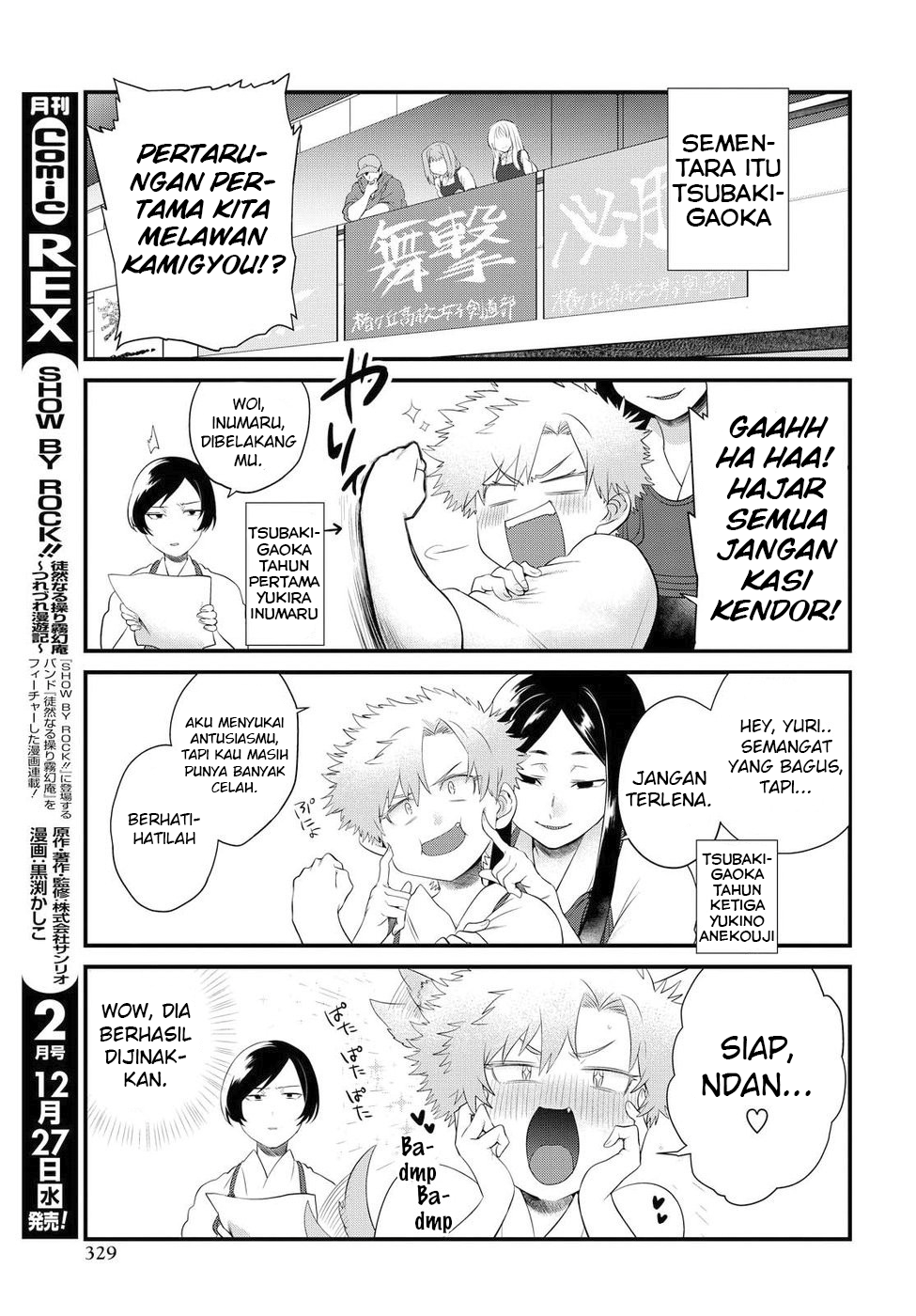 Do Chokkyuu Kareshi x Kanojo Chapter 7 - halaman 8