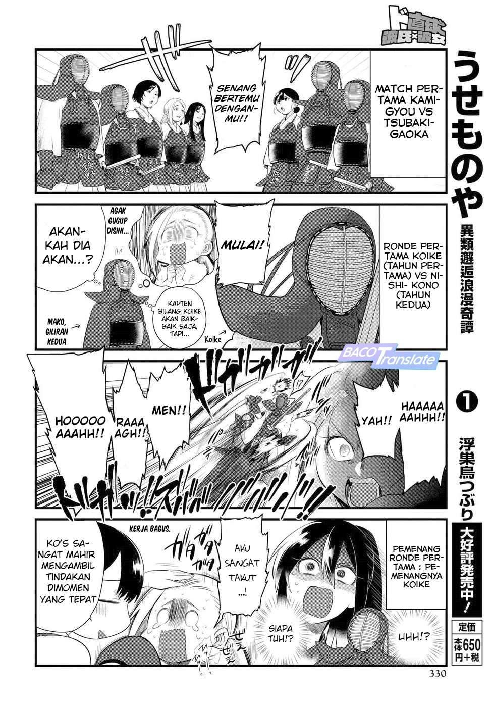 Do Chokkyuu Kareshi x Kanojo Chapter 7 - halaman 9