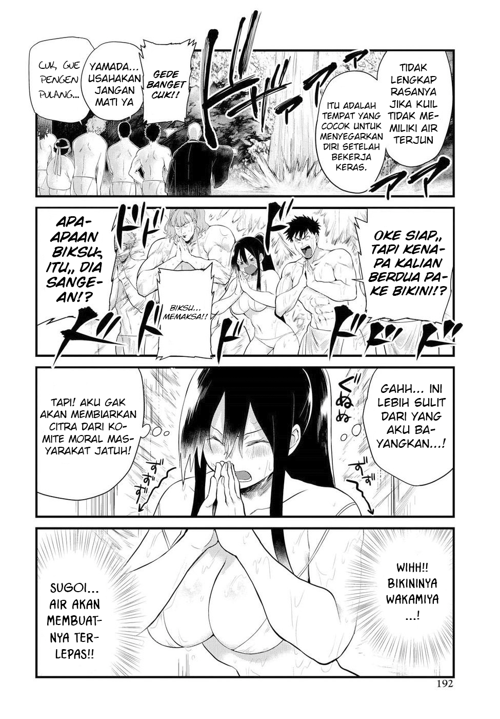 Do Chokkyuu Kareshi x Kanojo Chapter 8 - halaman 10