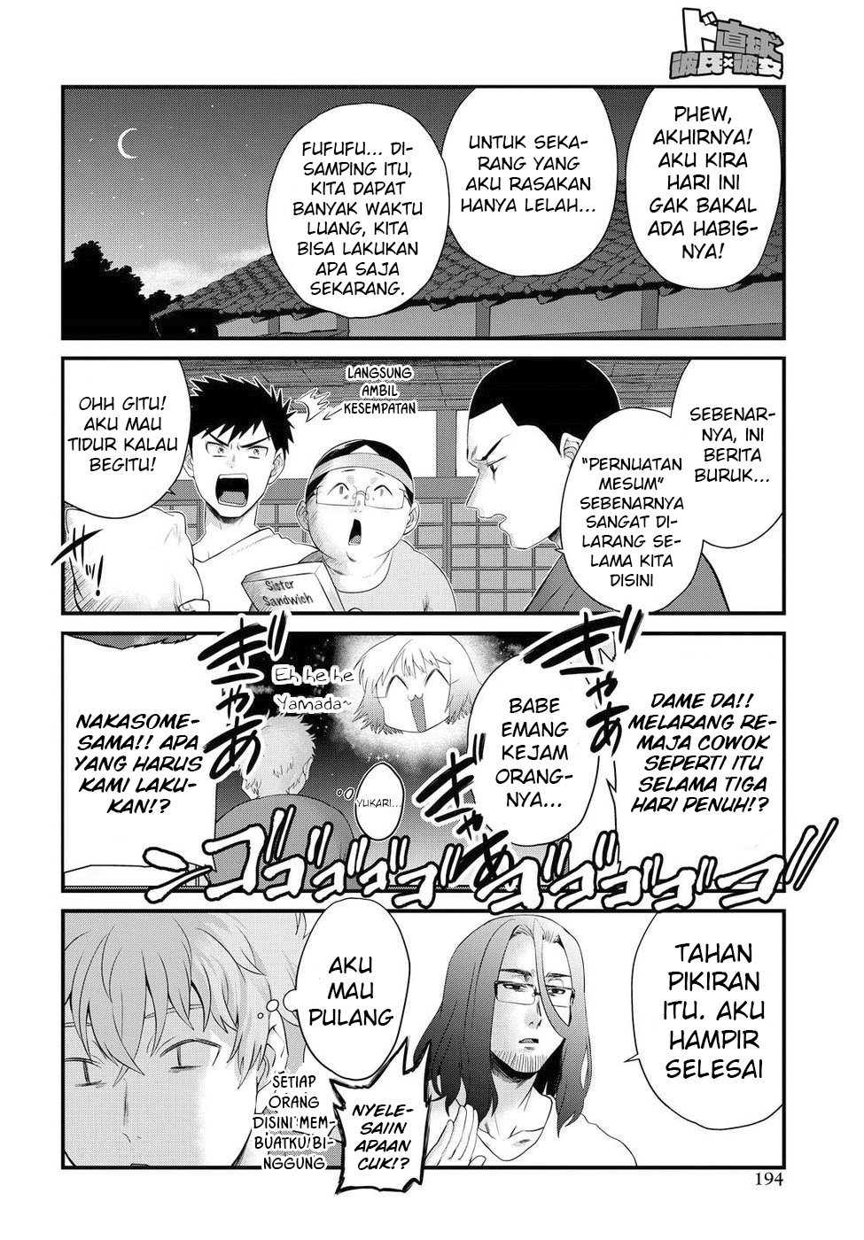 Do Chokkyuu Kareshi x Kanojo Chapter 8 - halaman 12
