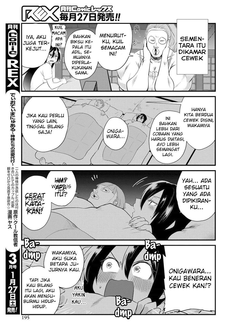 Do Chokkyuu Kareshi x Kanojo Chapter 8 - halaman 13