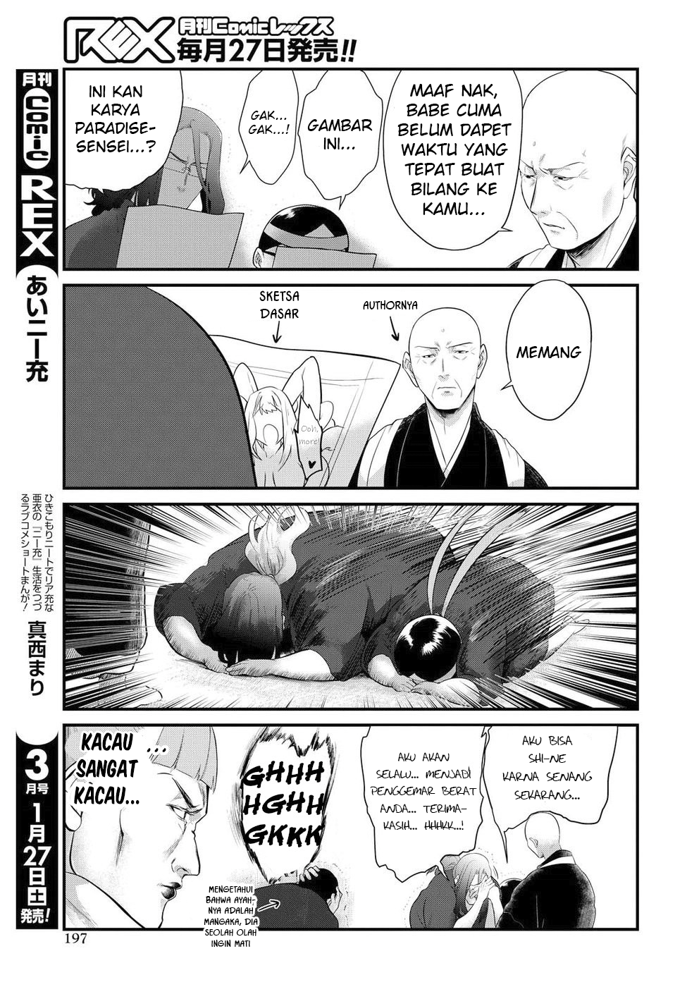 Do Chokkyuu Kareshi x Kanojo Chapter 8 - halaman 15