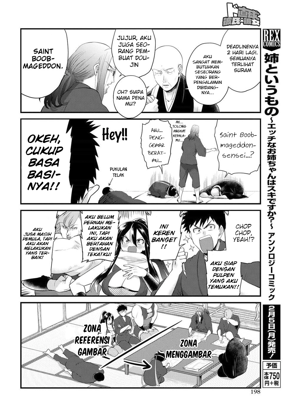 Do Chokkyuu Kareshi x Kanojo Chapter 8 - halaman 16