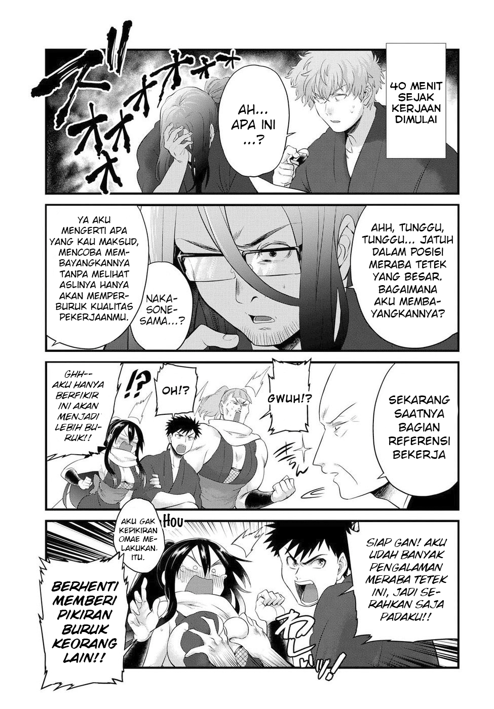 Do Chokkyuu Kareshi x Kanojo Chapter 8 - halaman 17