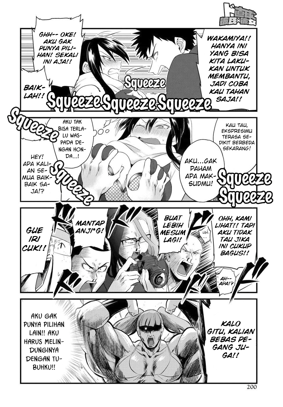 Do Chokkyuu Kareshi x Kanojo Chapter 8 - halaman 18