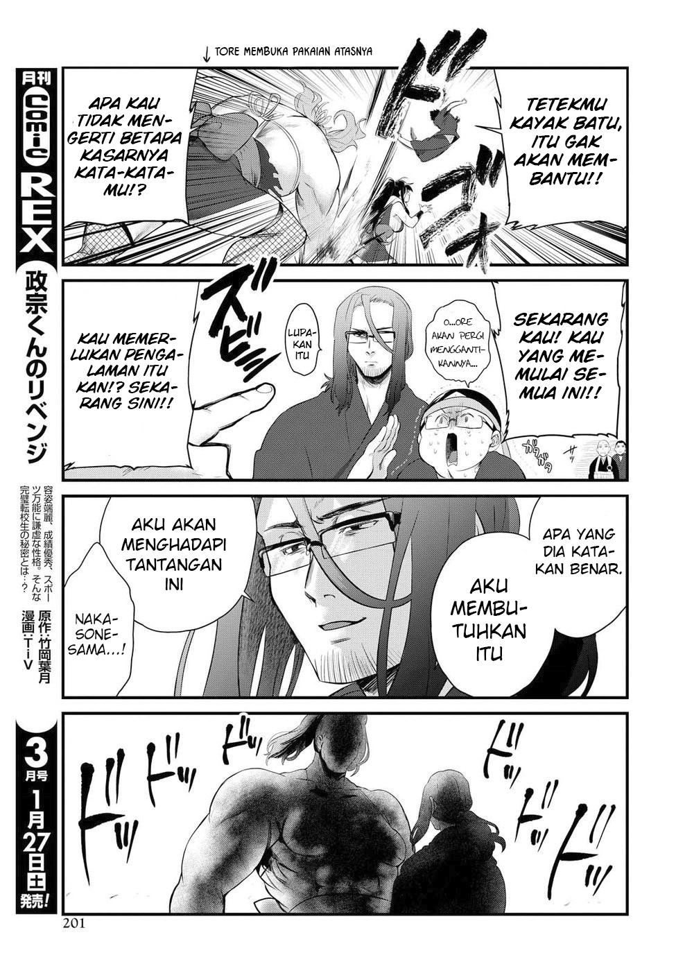 Do Chokkyuu Kareshi x Kanojo Chapter 8 - halaman 19