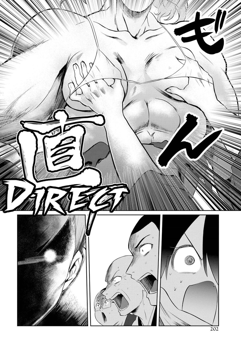 Do Chokkyuu Kareshi x Kanojo Chapter 8 - halaman 20