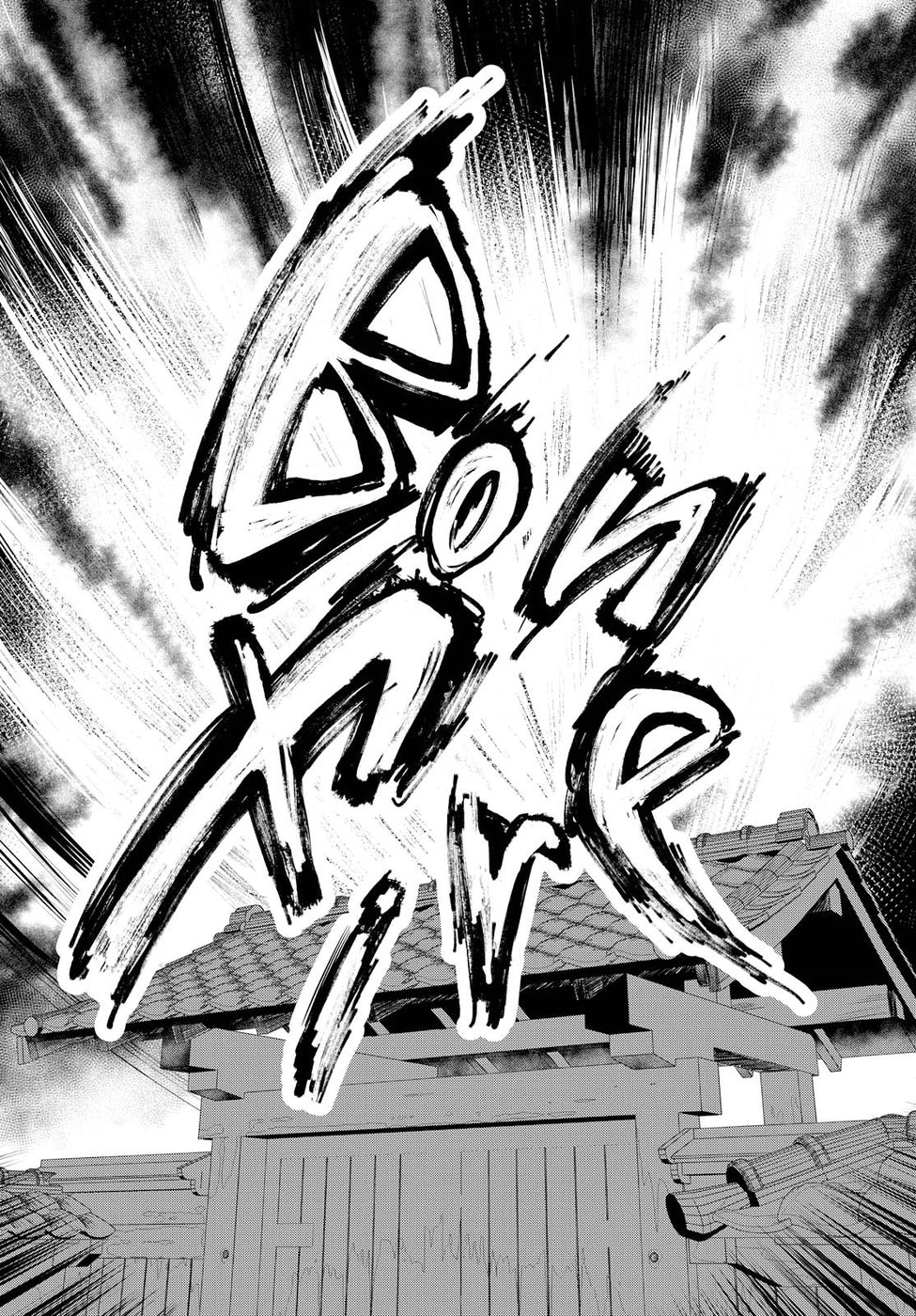 Do Chokkyuu Kareshi x Kanojo Chapter 8 - halaman 21